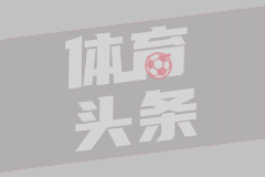 英超第10轮伊普斯维奇1-1莱斯特城